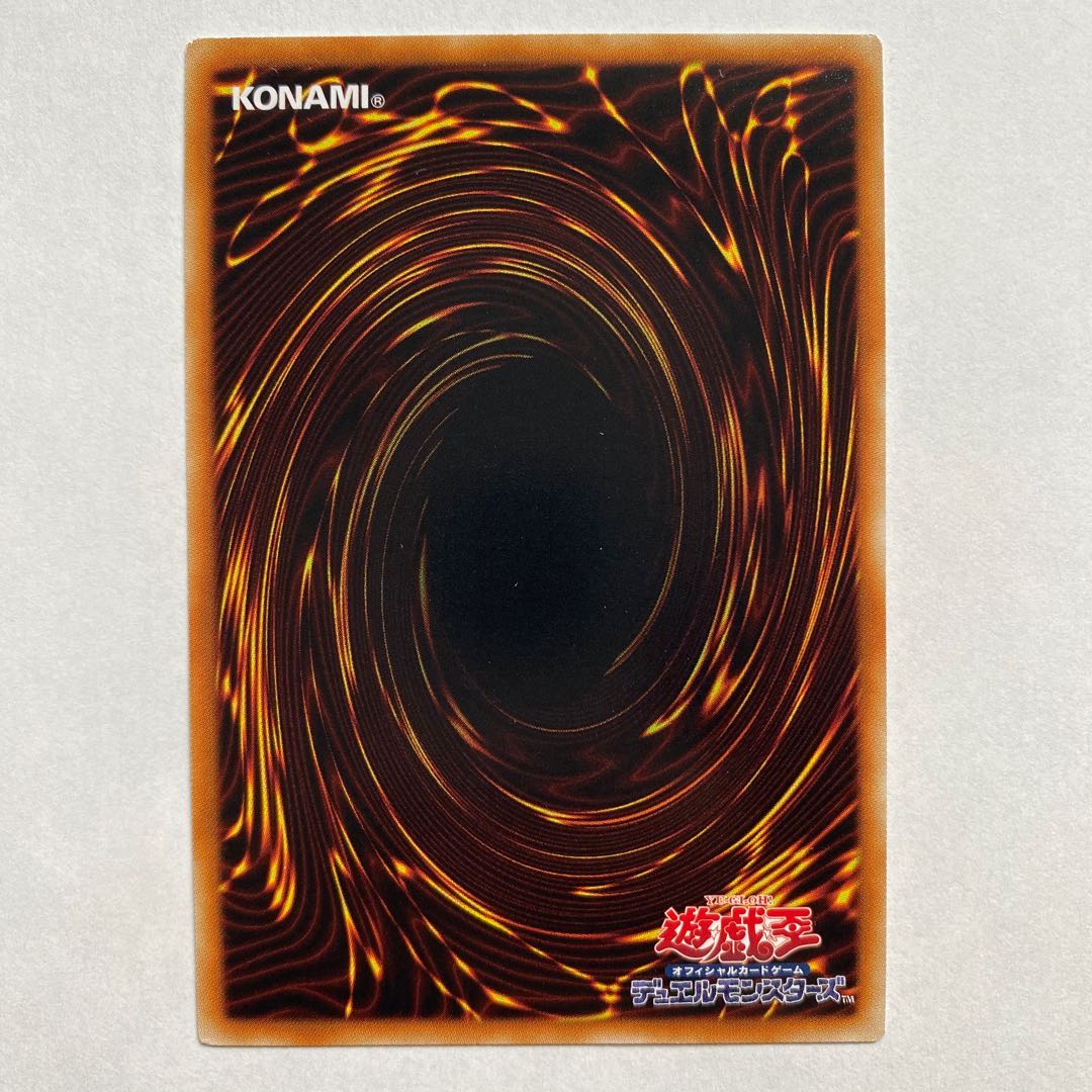 ZW-極星神馬聖鎧 ウルトラレア