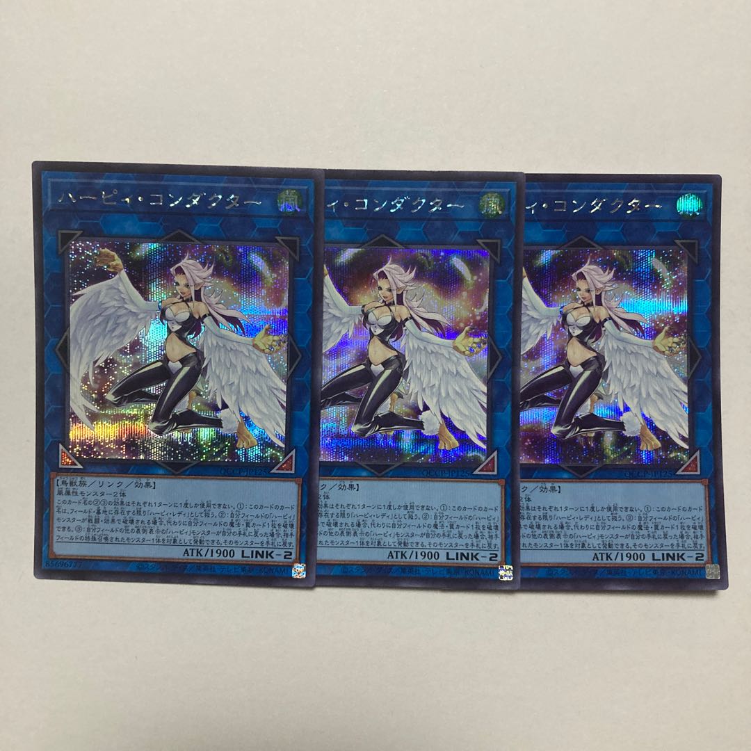 Harpie Conductor Secret Rare QCCP-JP125