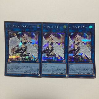 Harpie Conductor Secret Rare QCCP-JP125