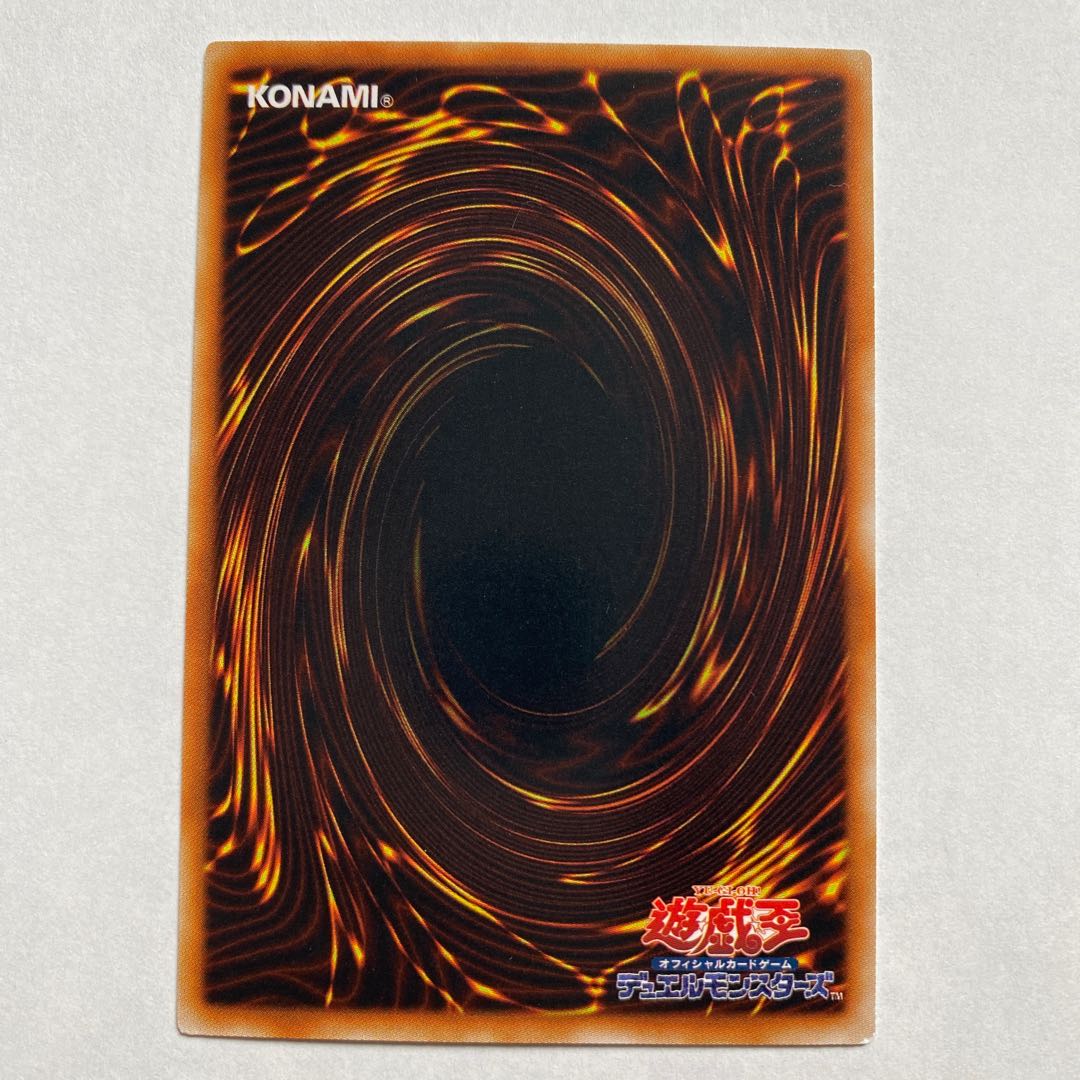 キメラテック・フォートレス・ドラゴン ウルトラレア