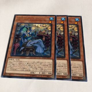 深海のアーチザン レア