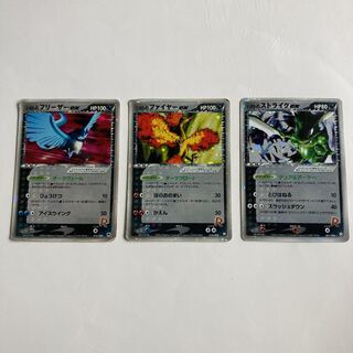 Pokemon Card R group set