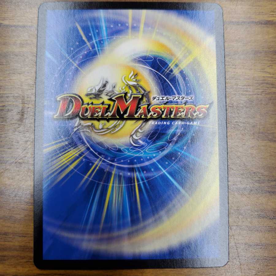 スゴ腕プロジューサー