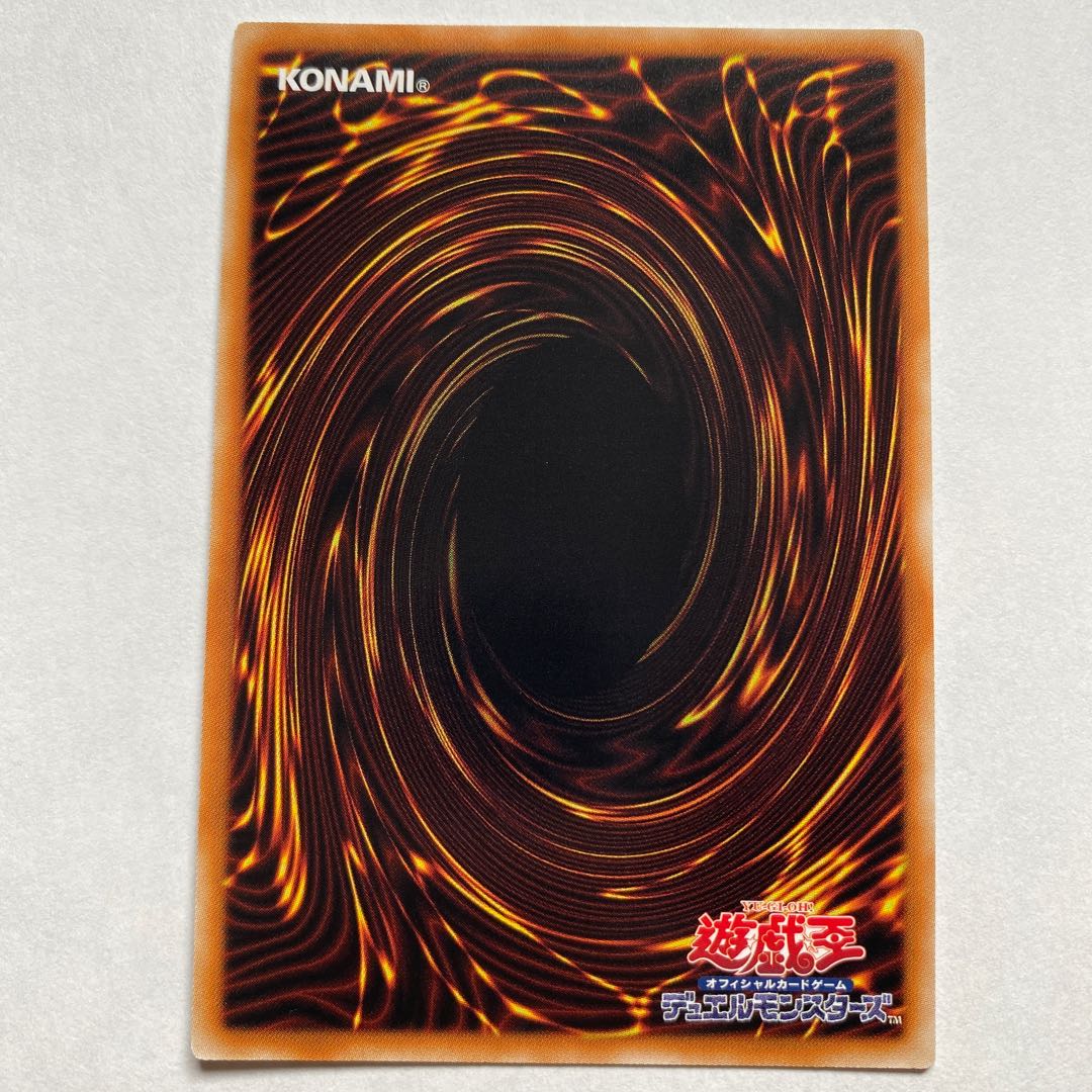 オベリスクの巨神兵 ウルトラレア