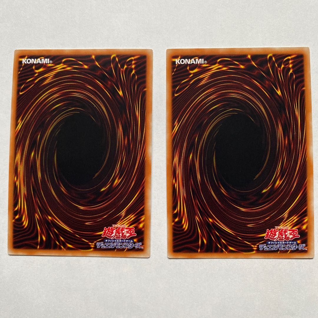 サイバー・エルタニン ウルトラレア2枚セット