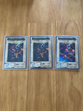 遊戯王　バンダイ版　メテオブラックドラゴン　ブラックデーモンズドラゴン