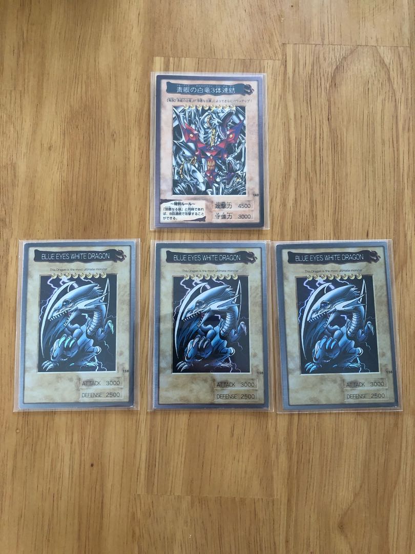 バンダイ版　青眼の白竜英語　青眼の白竜3体連結