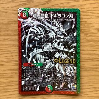 匿名配送　ドギラゴン剣　銀シク　4枚セット Amazon.co.jp: 蒼き団長 ドギラゴン剣 銀シク 銀 シークレット