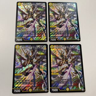 闘門の精霊ウェルキウス 4枚セット