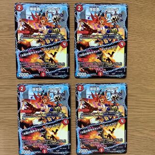 爆龍覇 リンクウッド｜「お前の相手はオレだ、ザ=デッドマン!」