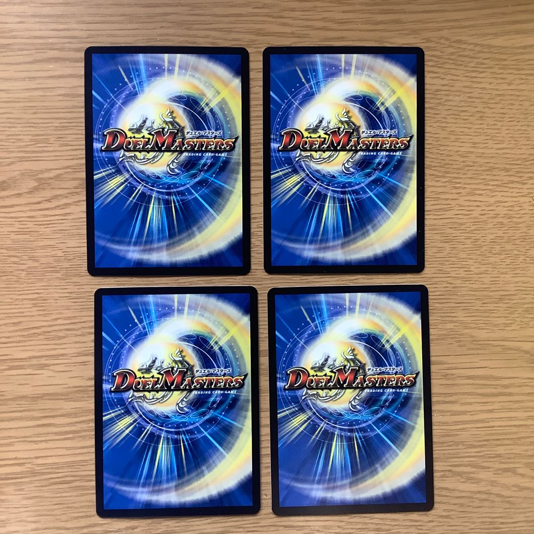 爆龍覇 リンクウッド｜「お前の相手はオレだ、ザ=デッドマン!」