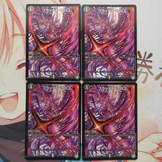 ブラッディ・クロス プロモ