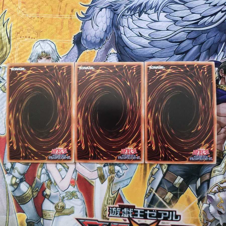 戦華盟将-双龍 スーパーレア