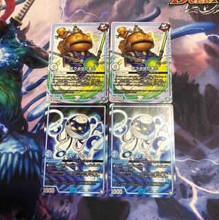 ポクタマたま パスオクタン