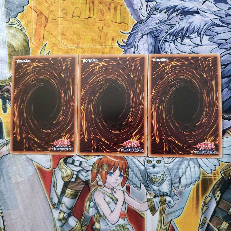 光の天穿バハルティヤ ウルトラレア