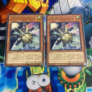 幻獣機オライオン レア