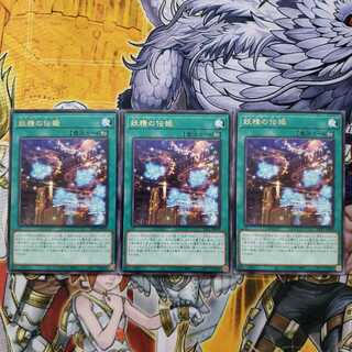 妖精の伝姫 レア