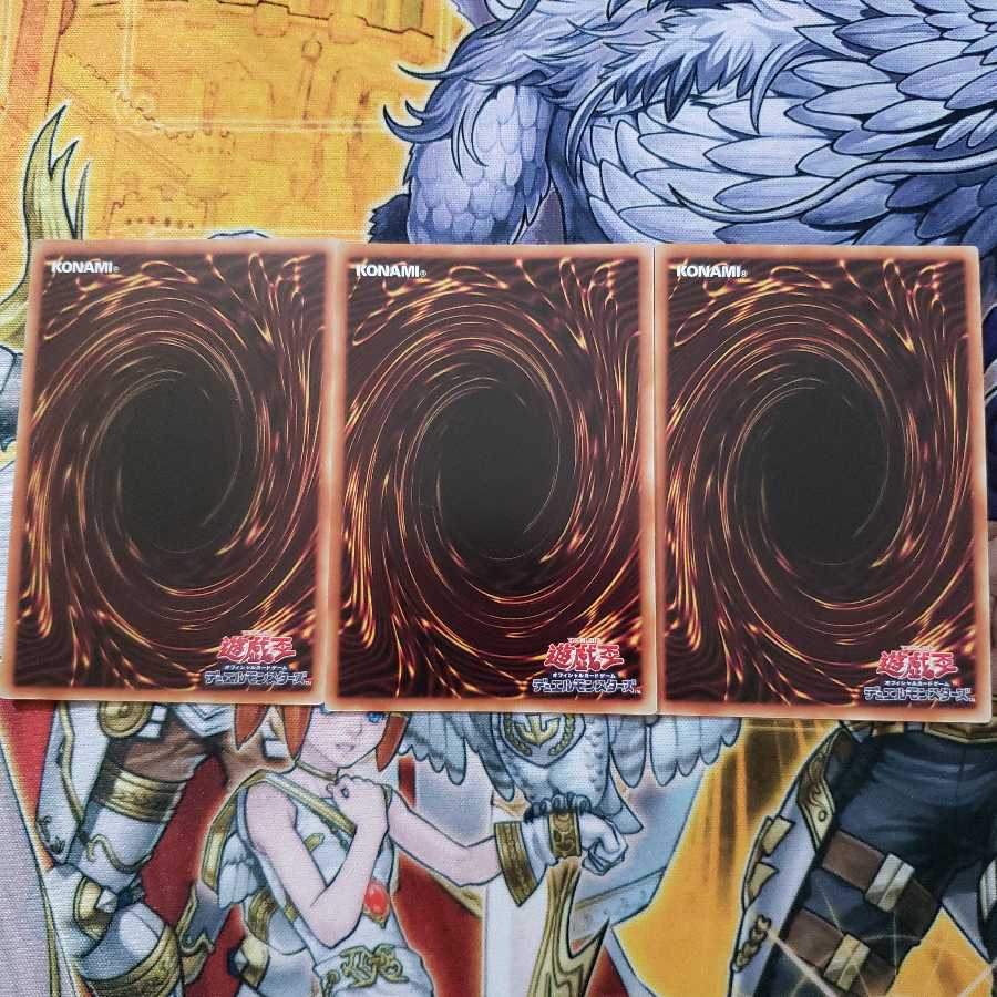 妖精の伝姫 レア