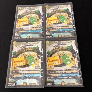 ナゾの光・リリアング