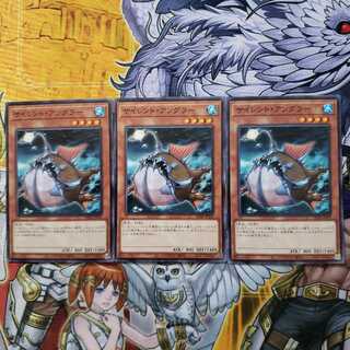 サイレント・アングラー ノーマル