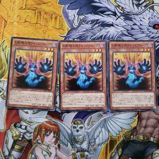 幻影騎士団ラギッドグローブ ノーマル