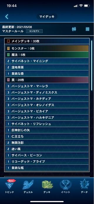 ジャストcozyカードshop様確認用