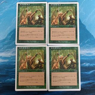 MTG 4 cards Vitalize