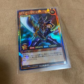 ラッシュデュエル　バスター・ブレイダー