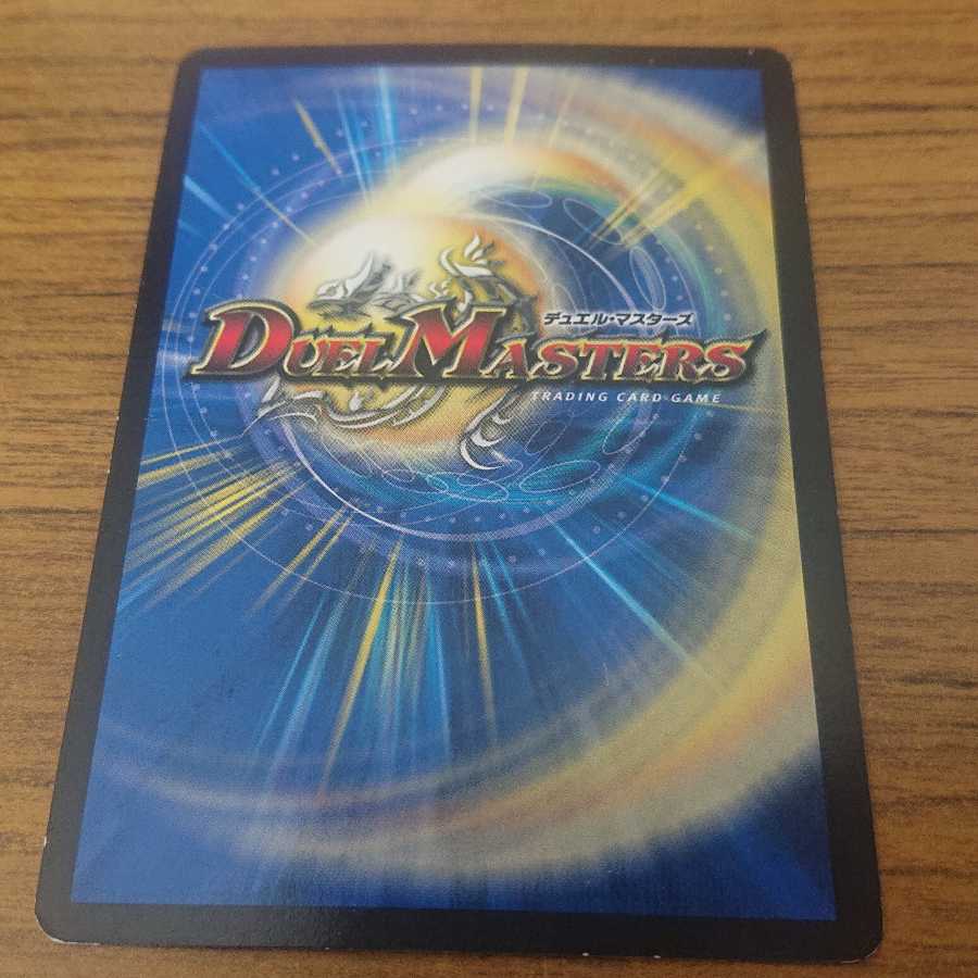 オールデリート 傷あり 1枚