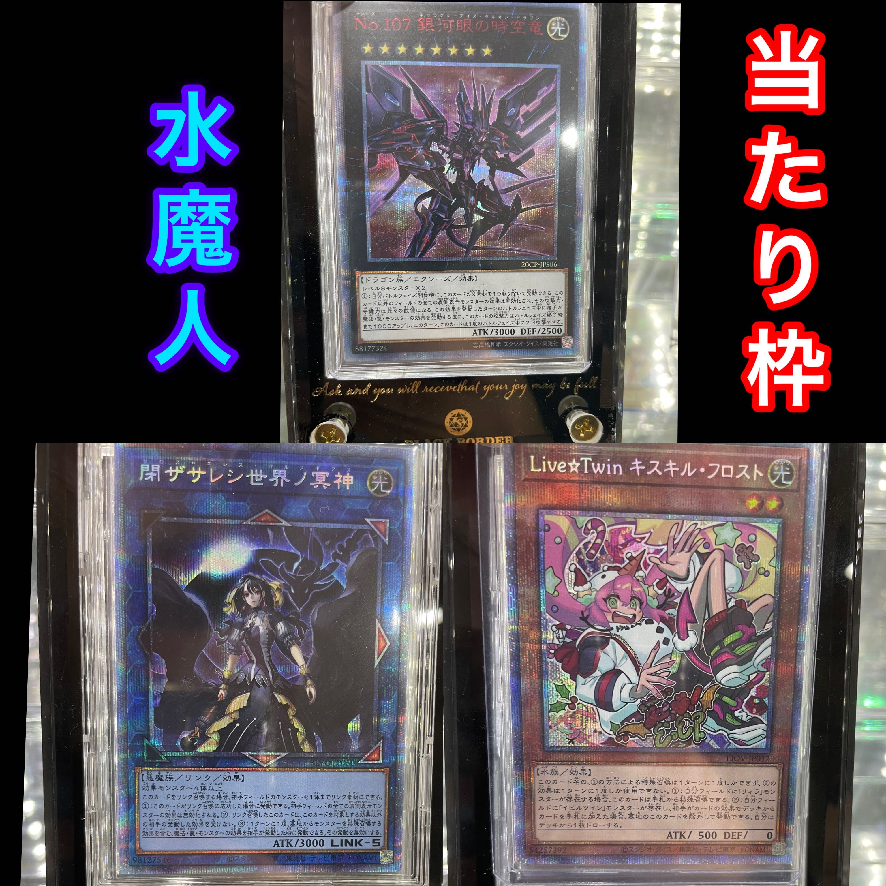 追加画像確認用★デュエルクエストオリパ★