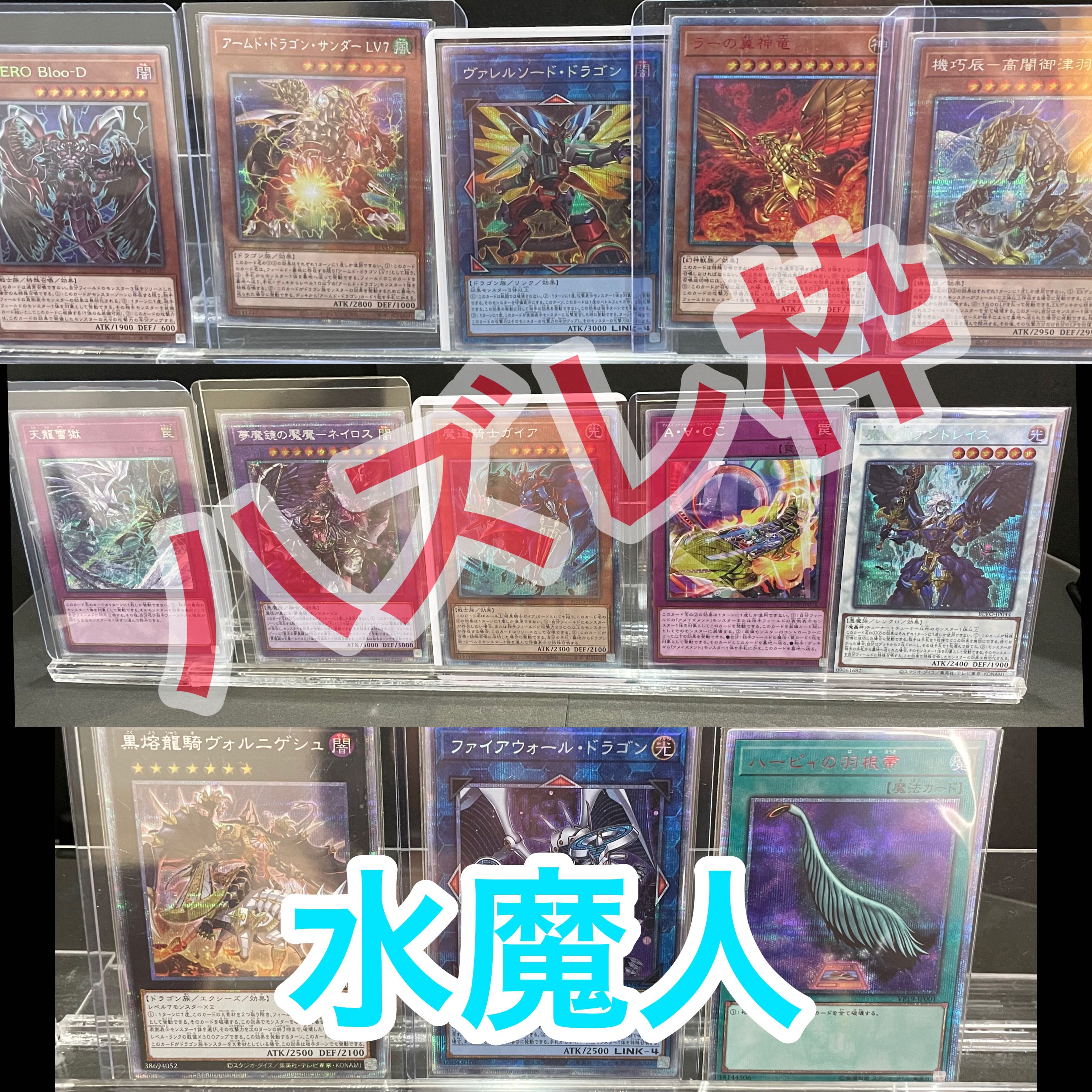 追加画像確認用★デュエルクエストオリパ★