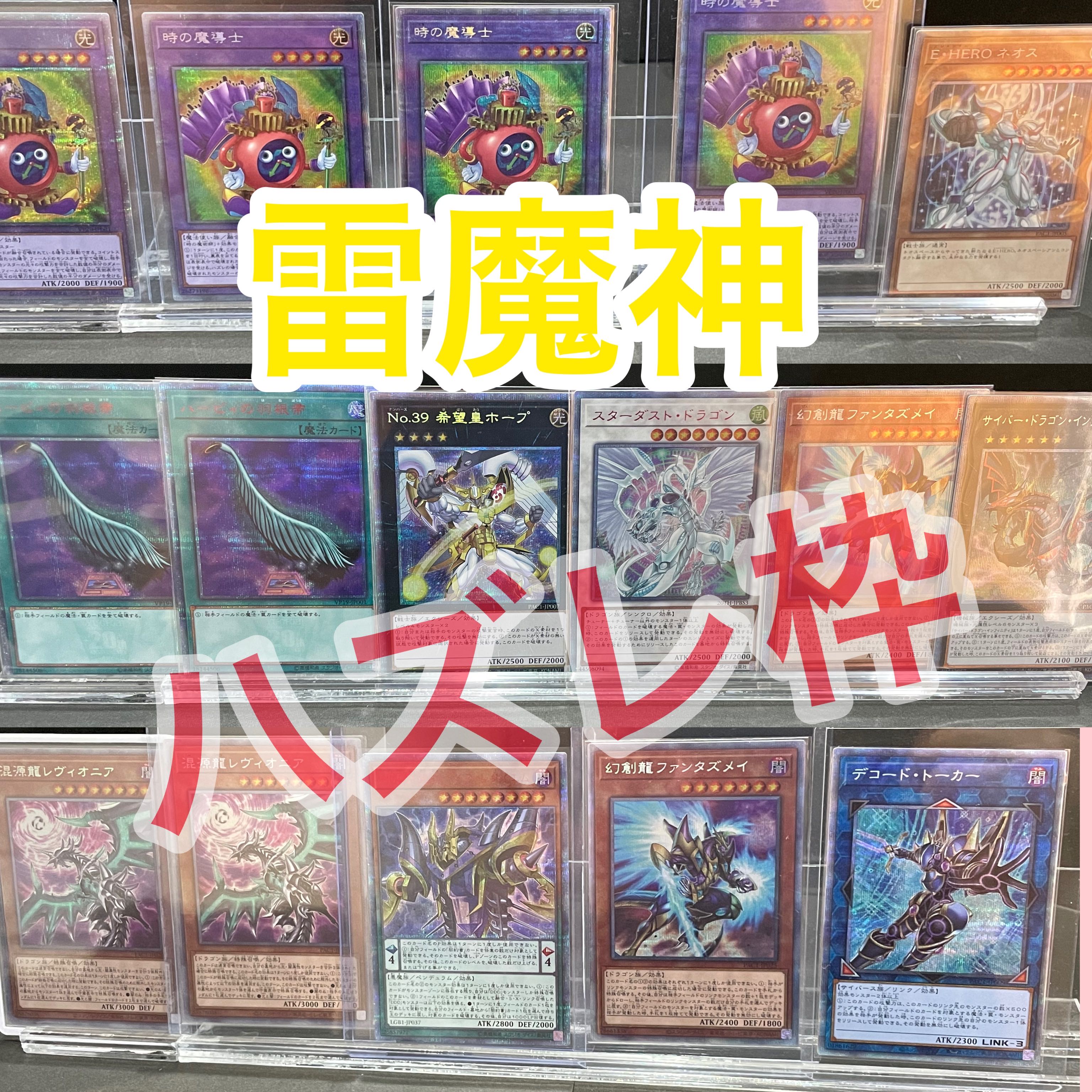 追加画像確認用★デュエルクエストオリパ★