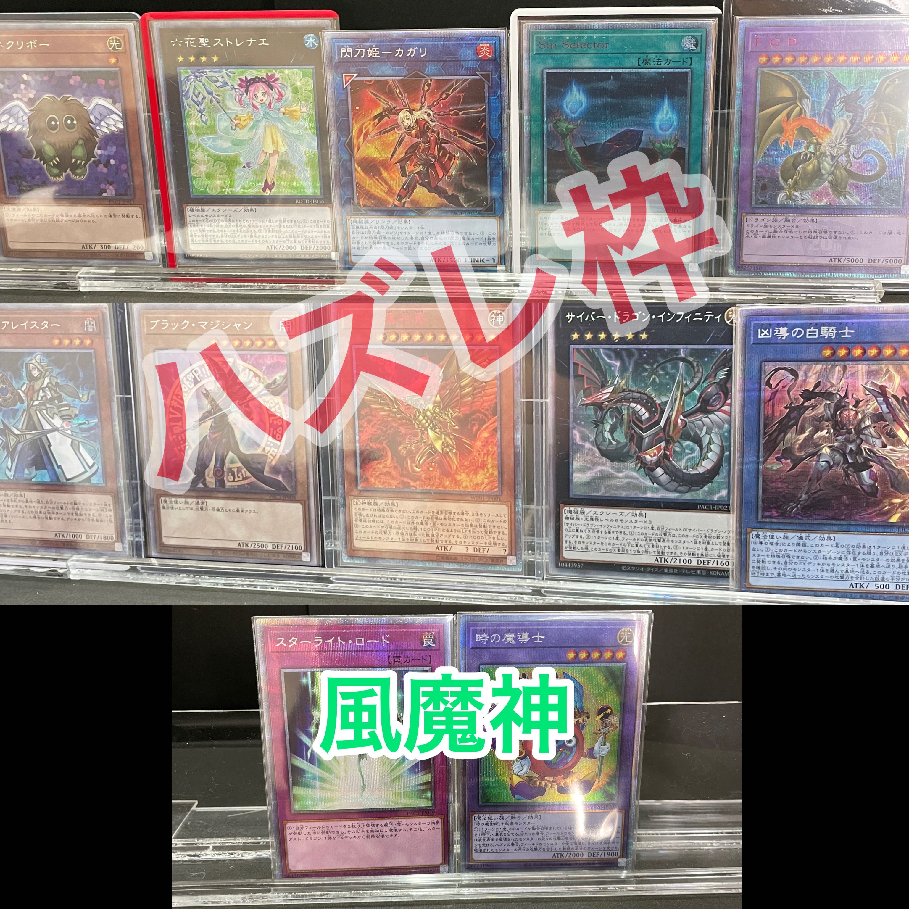 追加画像確認用★デュエルクエストオリパ★