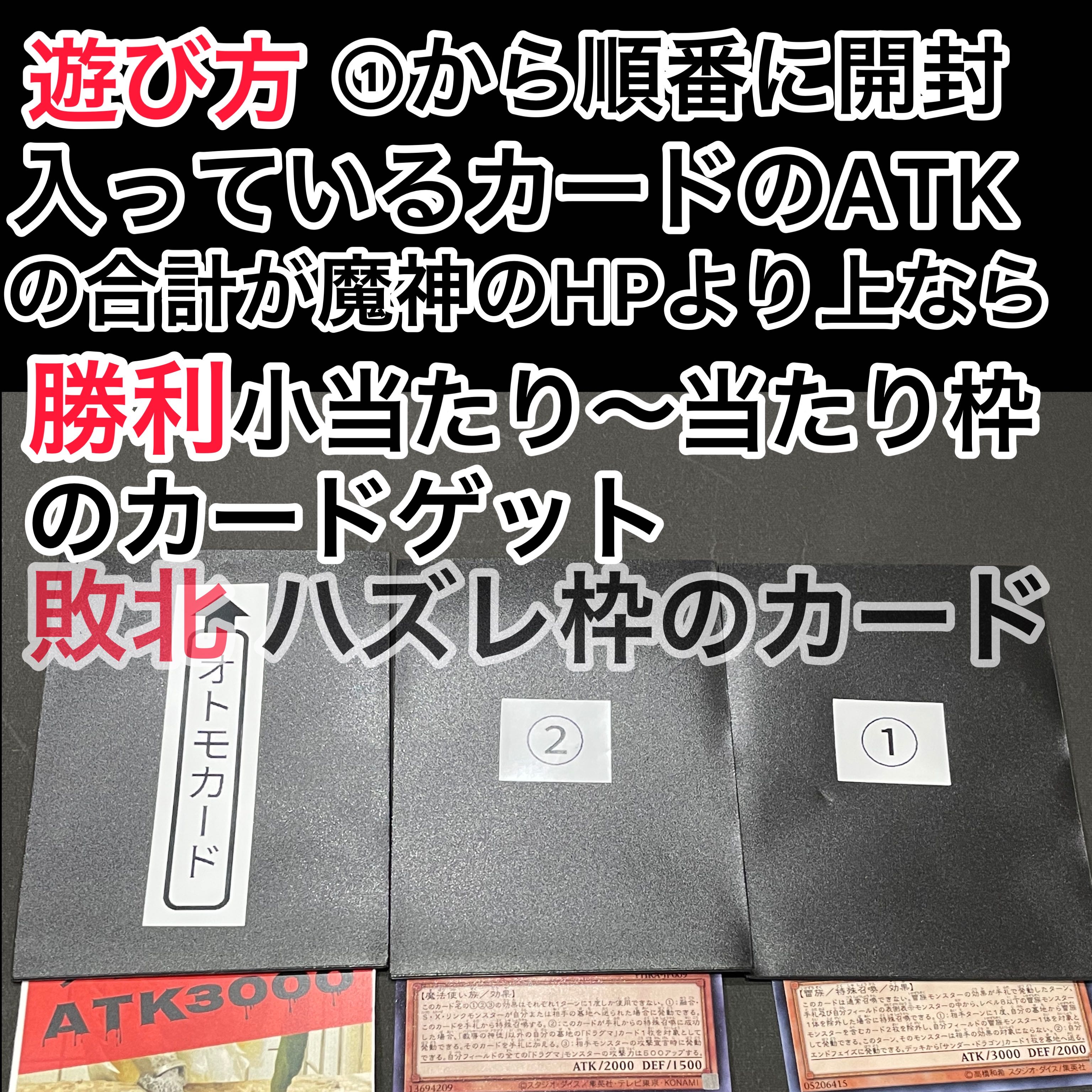 追加画像確認用★デュエルクエストオリパ★