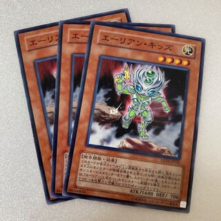 エーリアン・キッズ