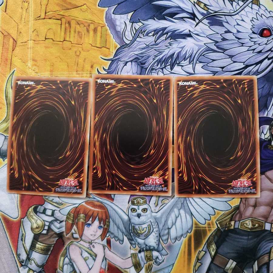 廻生のベンガランゼス ウルトラレア