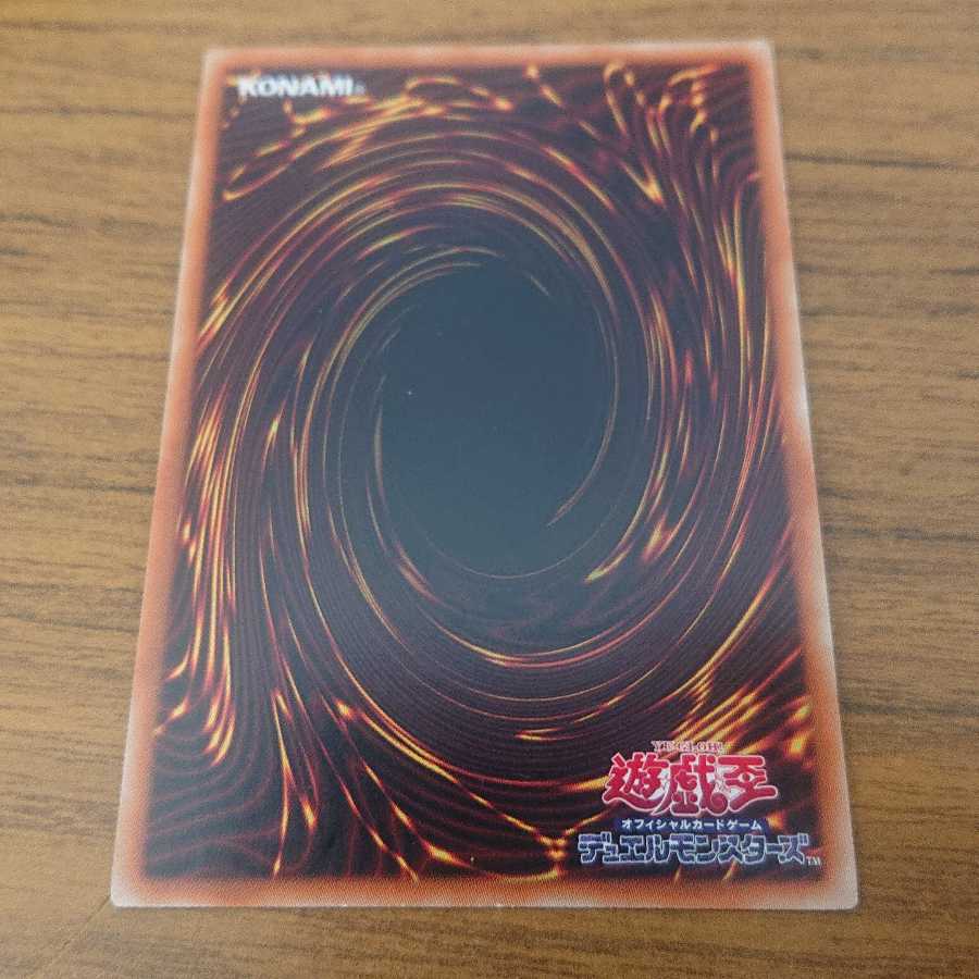 ブルーアイズ・カオス・MAX・ドラゴン KC ウルトラレア