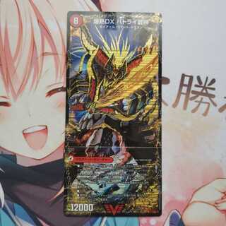 爆熱剣 バトライ刃｜爆熱天守 バトライ閣｜爆熱DX バトライ武神