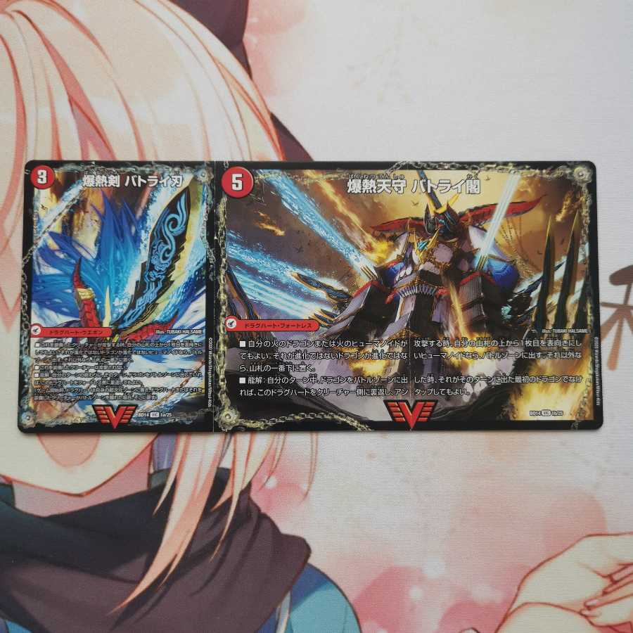 爆熱剣 バトライ刃｜爆熱天守 バトライ閣｜爆熱DX バトライ武神