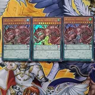 Mayosenju Hitot Ultra Rare