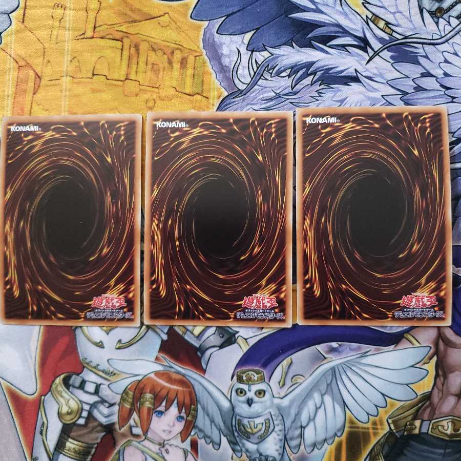 Mayosenju Hitot Ultra Rare