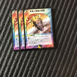 Angels and Darkness Devil's Tomb