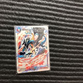 勝利のリュウセイ・カイザー｜唯我独尊ガイアール・オレドラゴン(下)