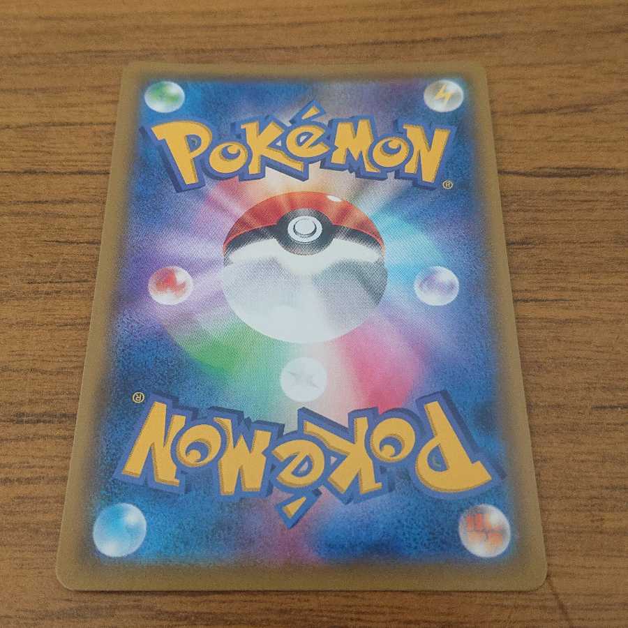 リーリエのピッピ人形 UR