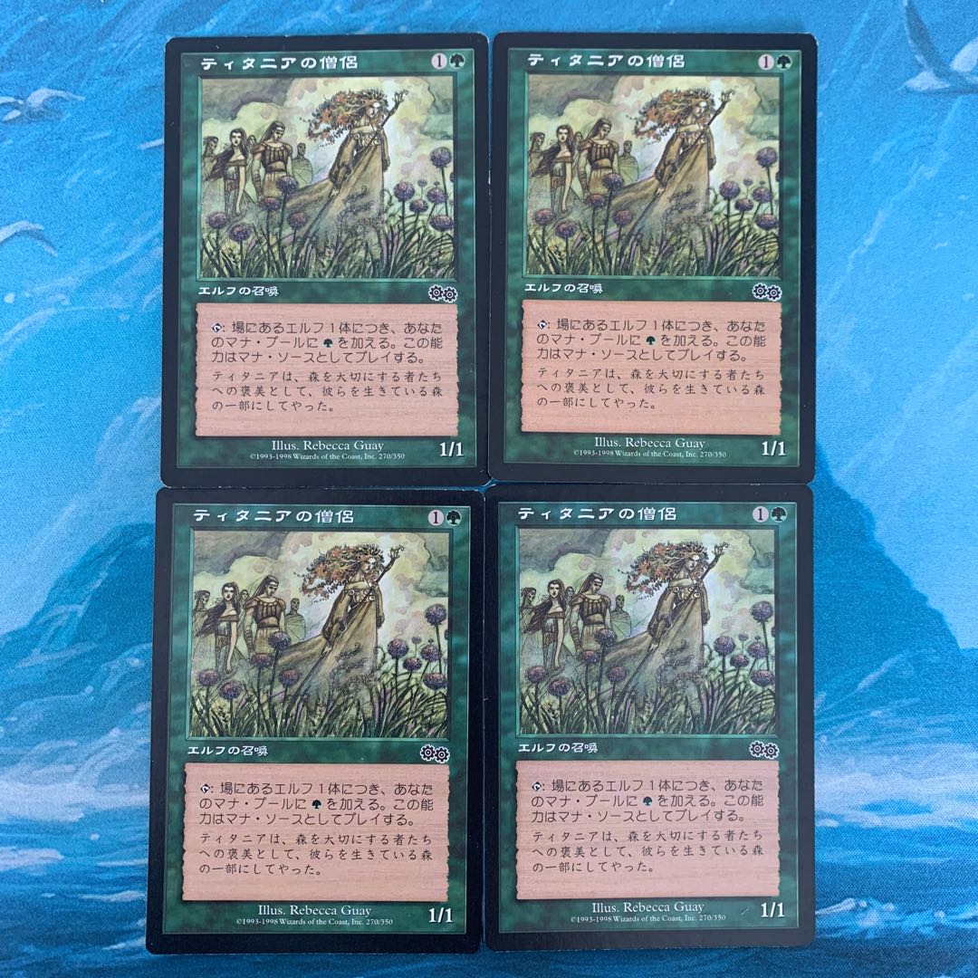 MTG 4 cards Priest of Titania