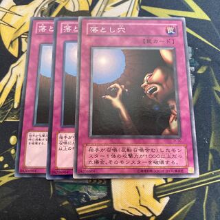 マドレース4008落とし穴 ノーマル