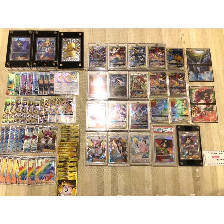 【第1弾】極オリパ【限定】