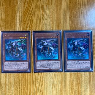 サブテラーの導師　３枚セット