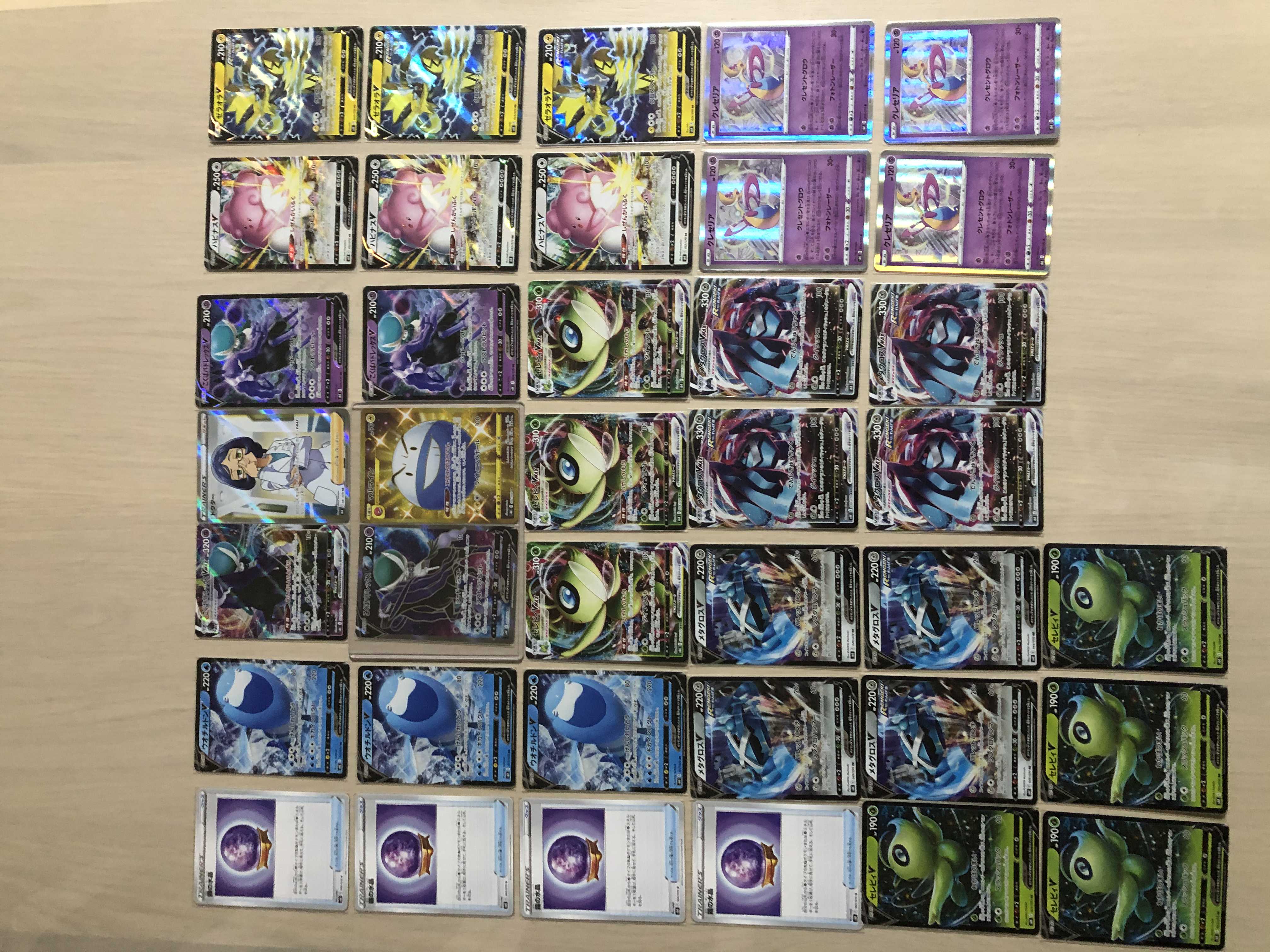 漆黒のガイストキラセット