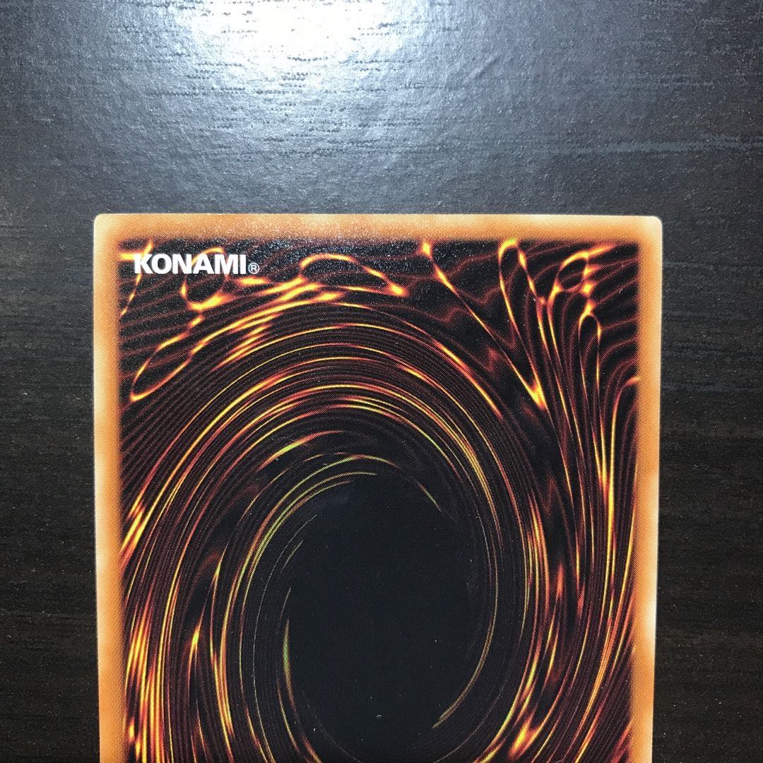 青眼の白龍 ミレニアム